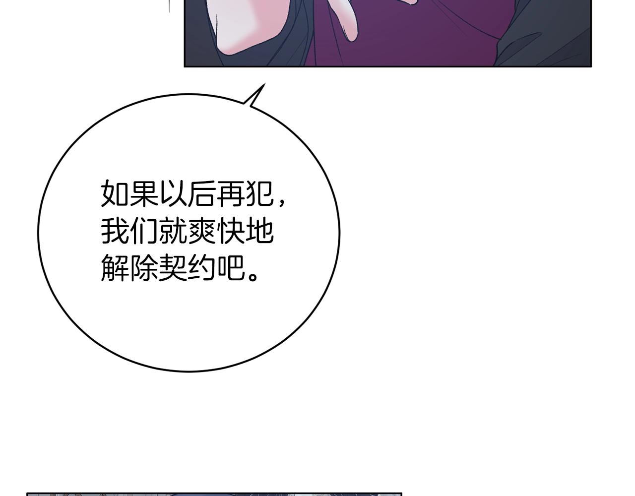 第55话 亲亲83