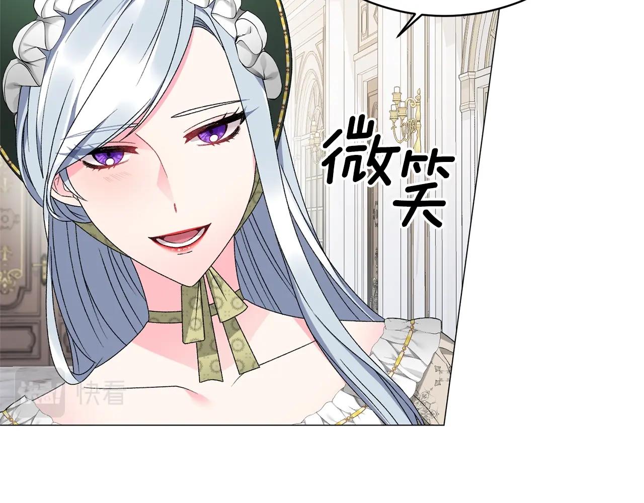 第19话 她的真面目91