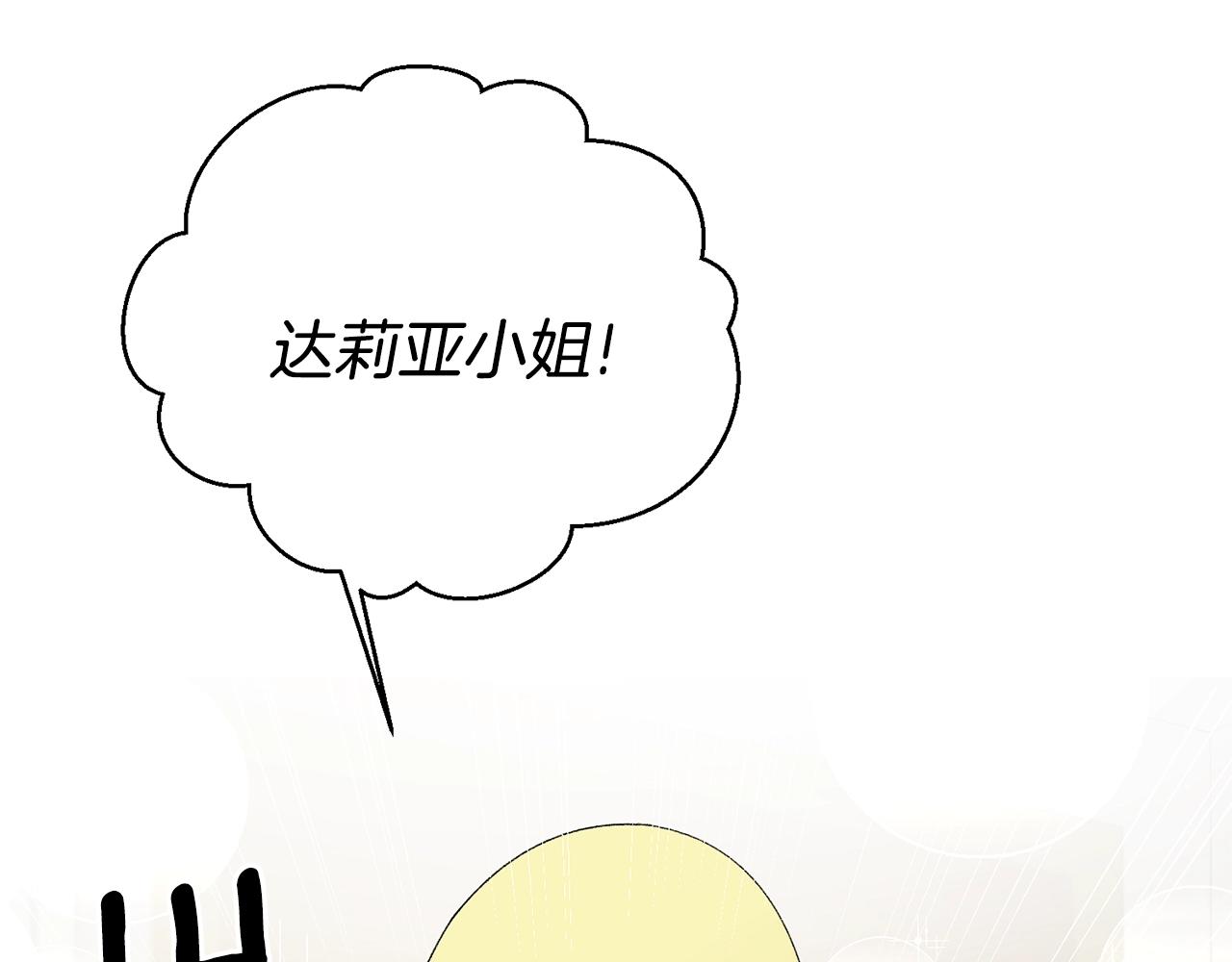 第17话 结婚礼服114