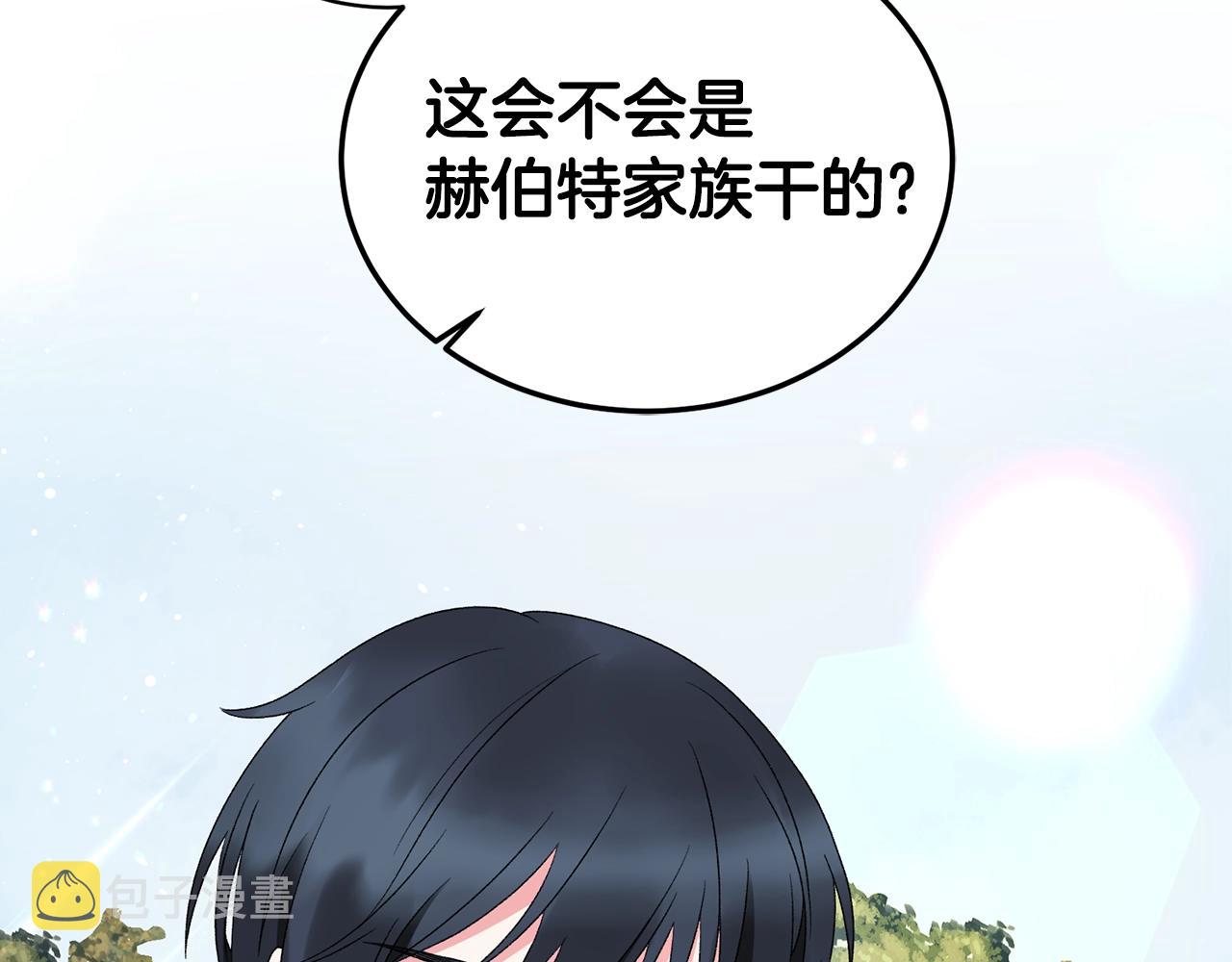 第30话 你到了，哥哥5