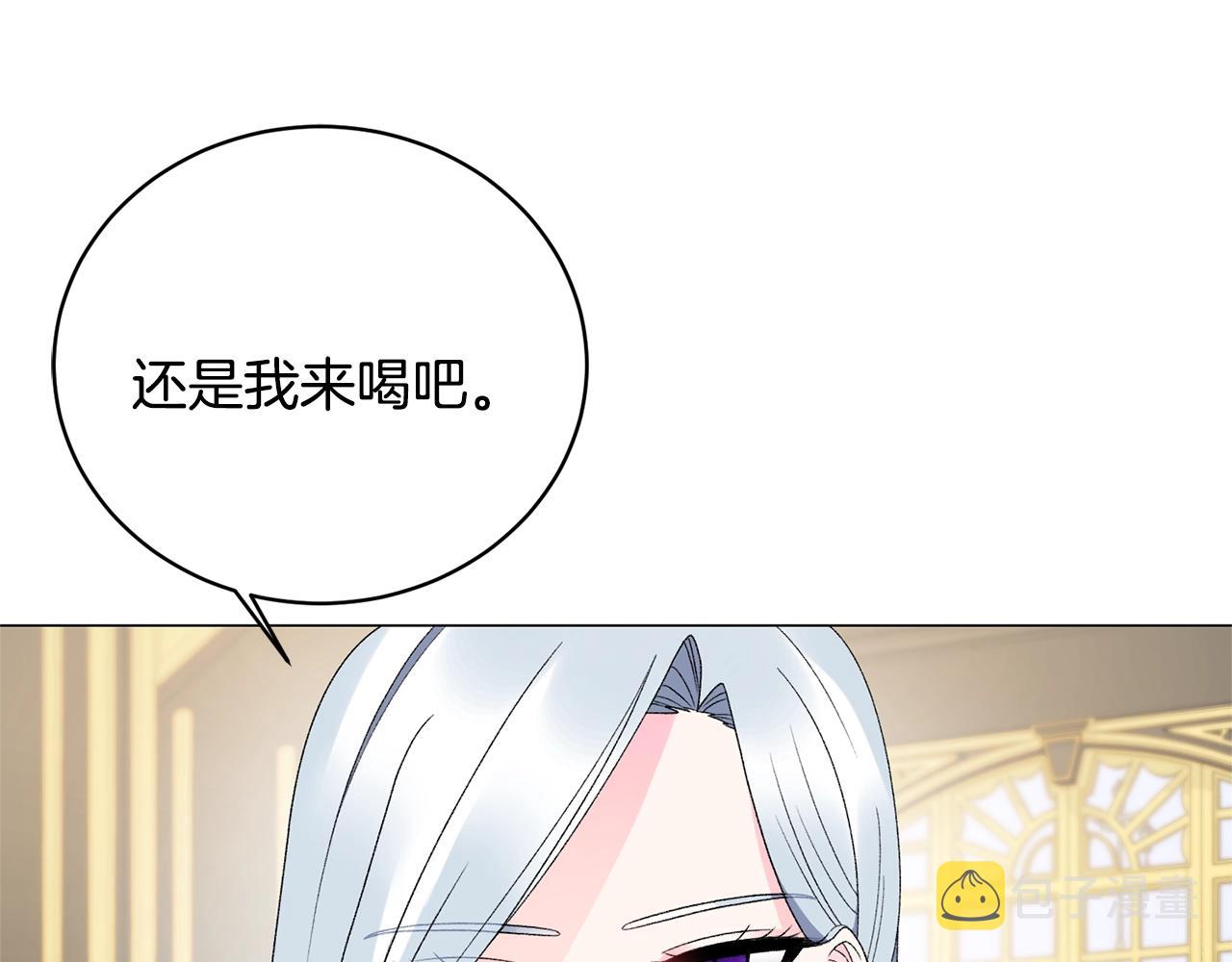 第14话 毒酒8