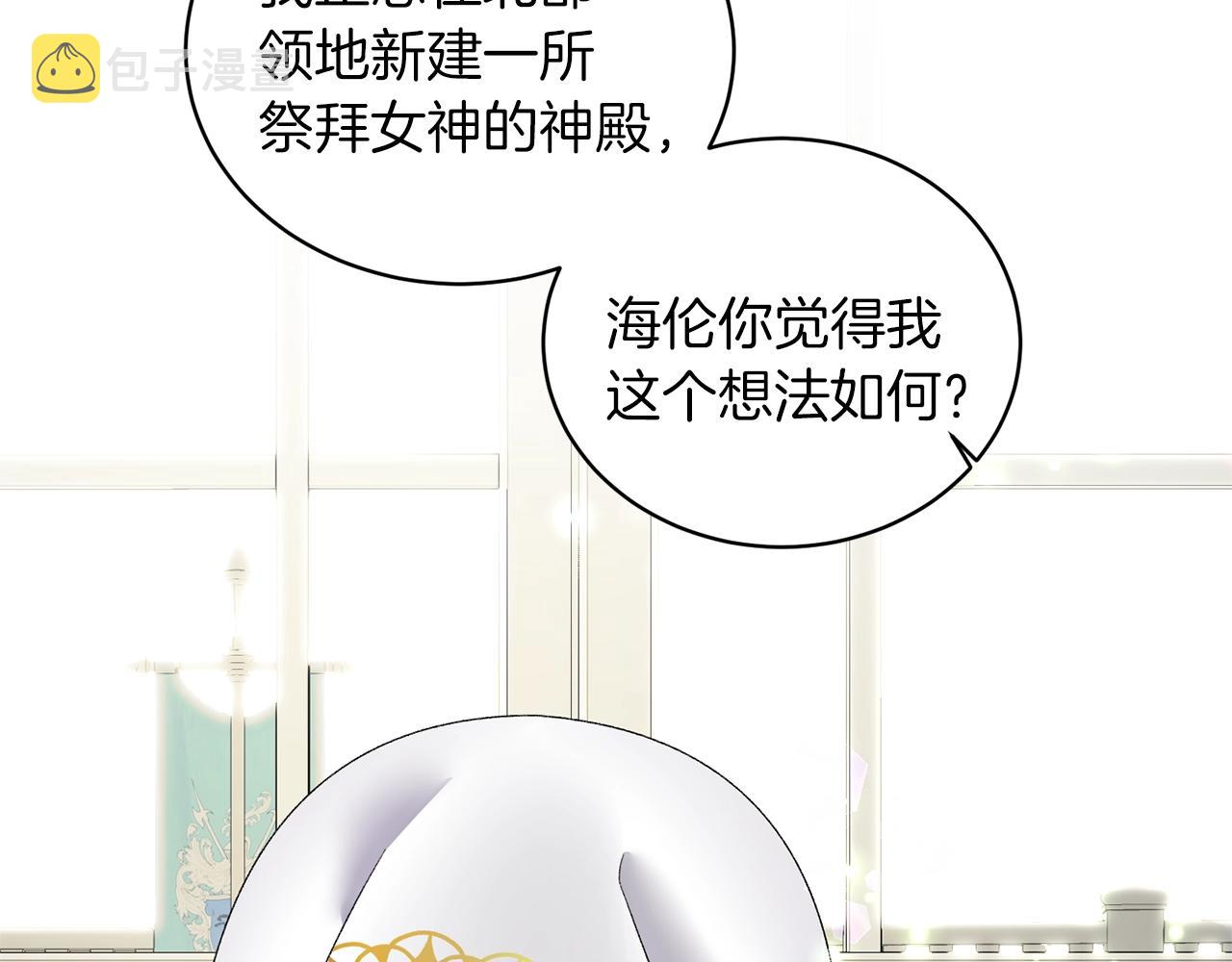 第24话 新婚礼物35