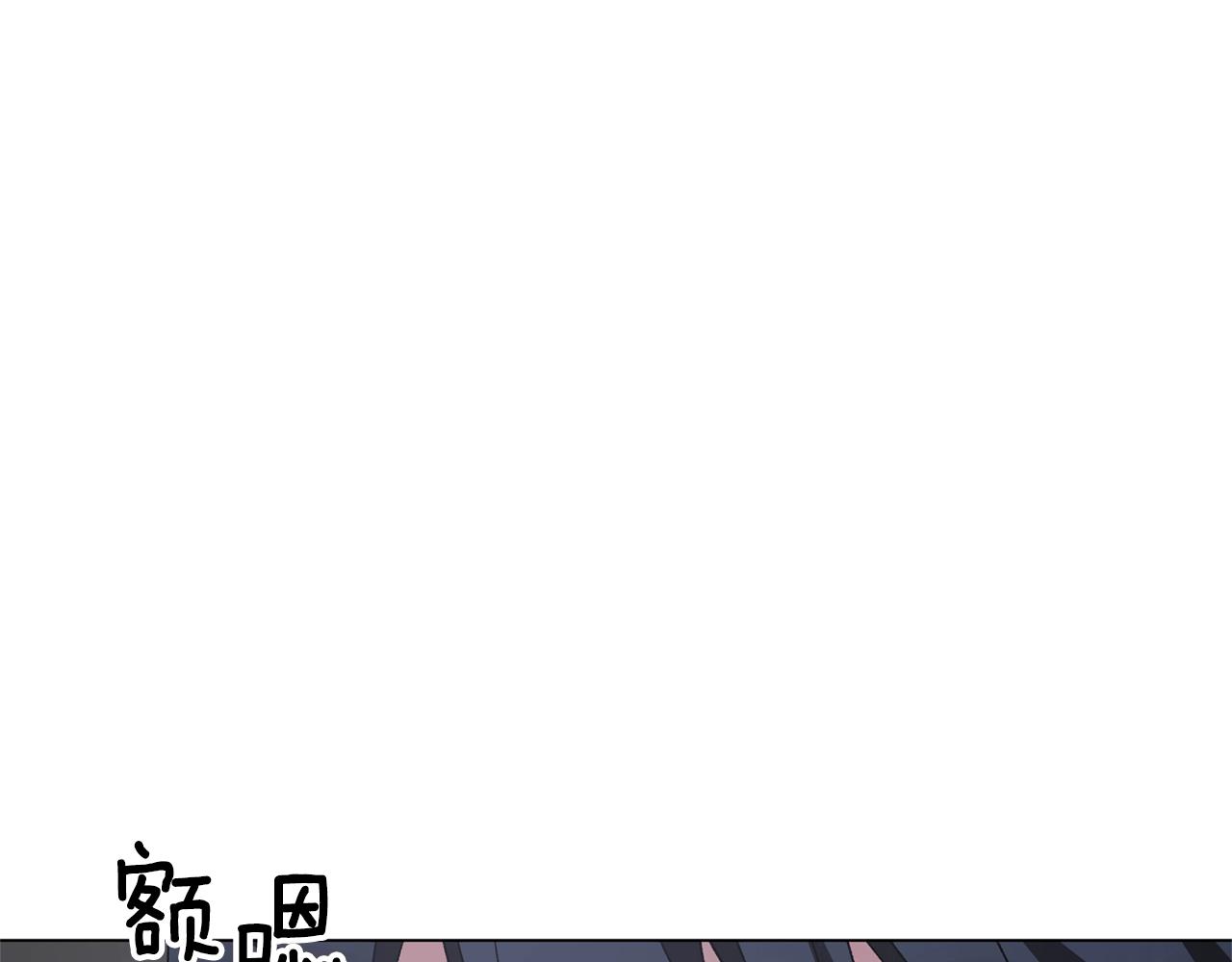 第54话 我不会对你做什麽的118