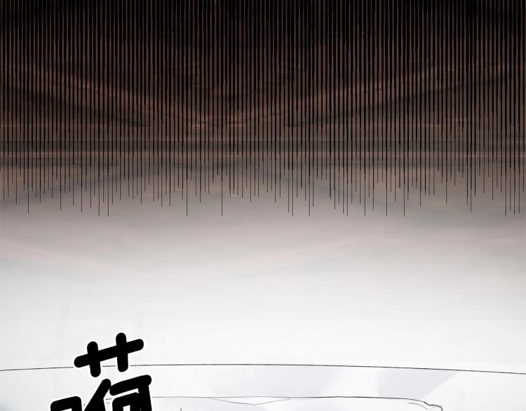 第1话 帝国恶女139