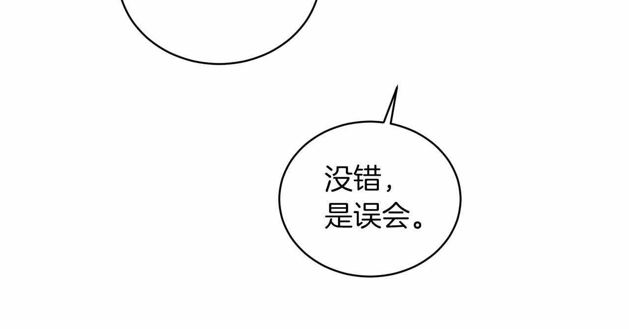 第61话 浮想联翩13