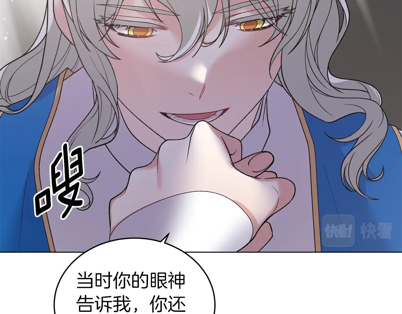 第57话 我会准时参加39