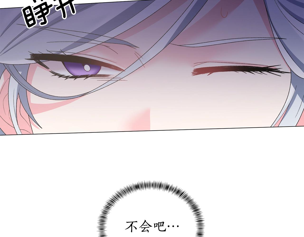 第33话 吻46