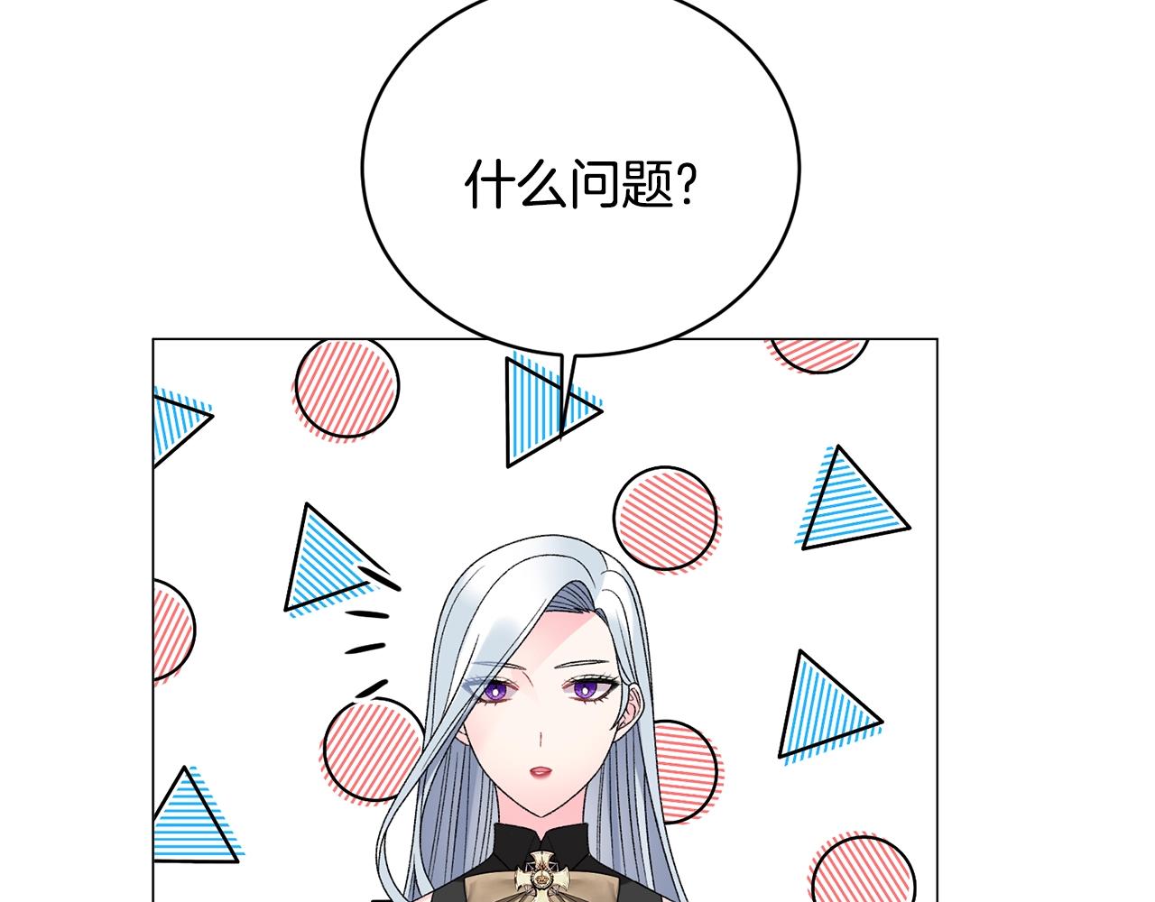 第16话 新任家主66