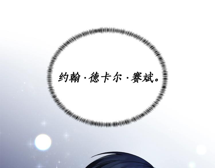 第2话 等一个人222