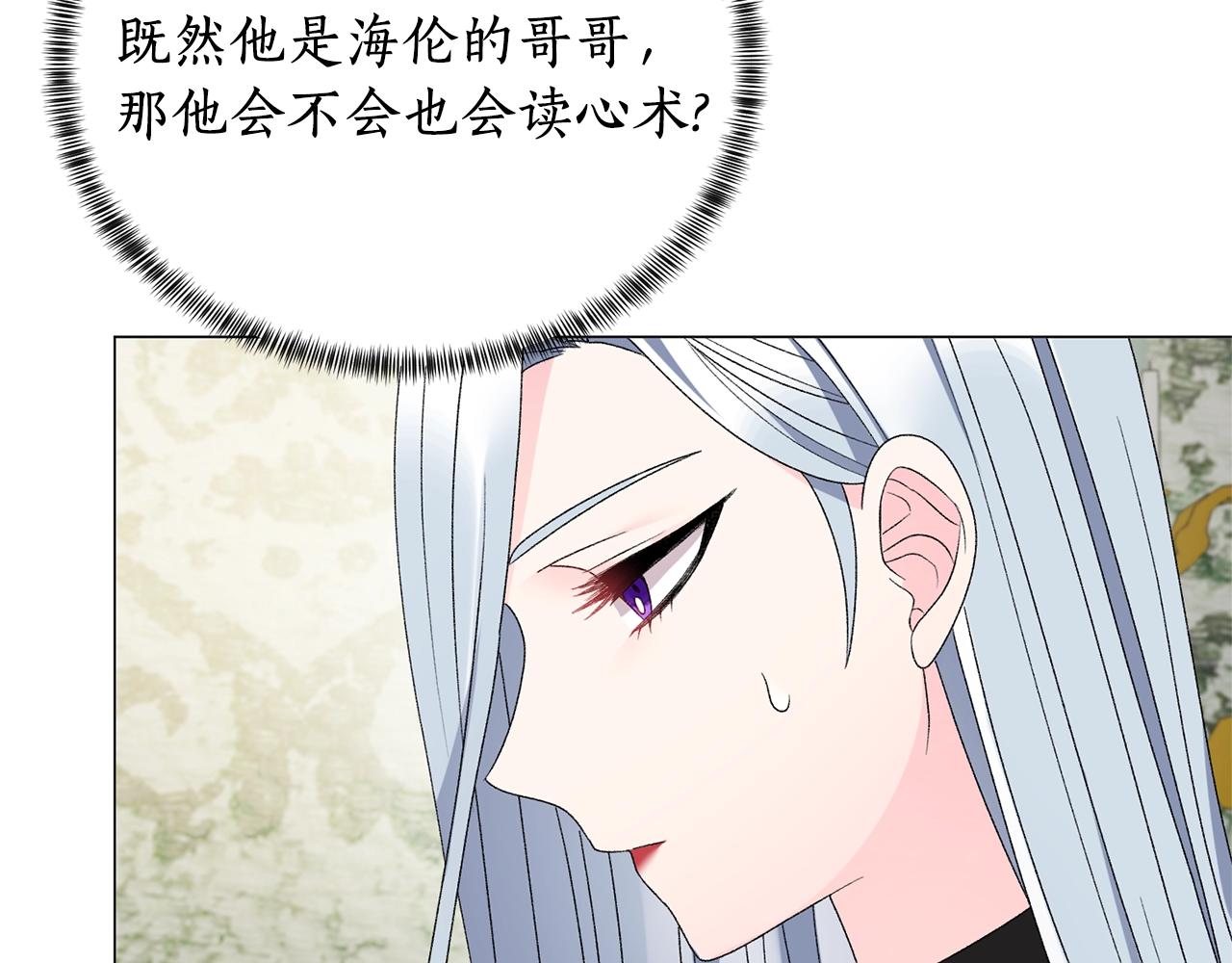 第16话 新任家主92