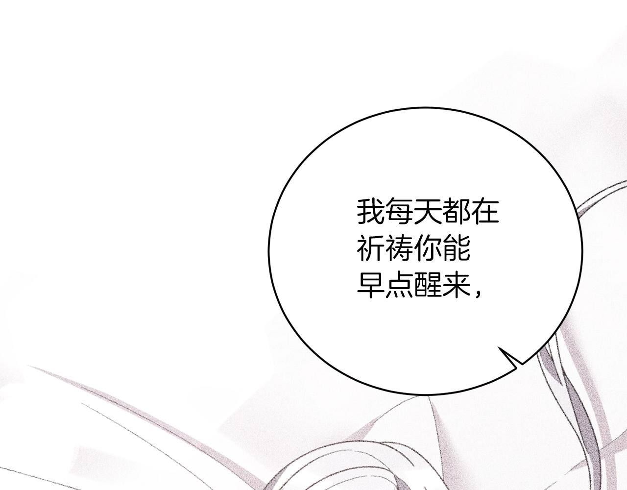 第55话 亲亲94