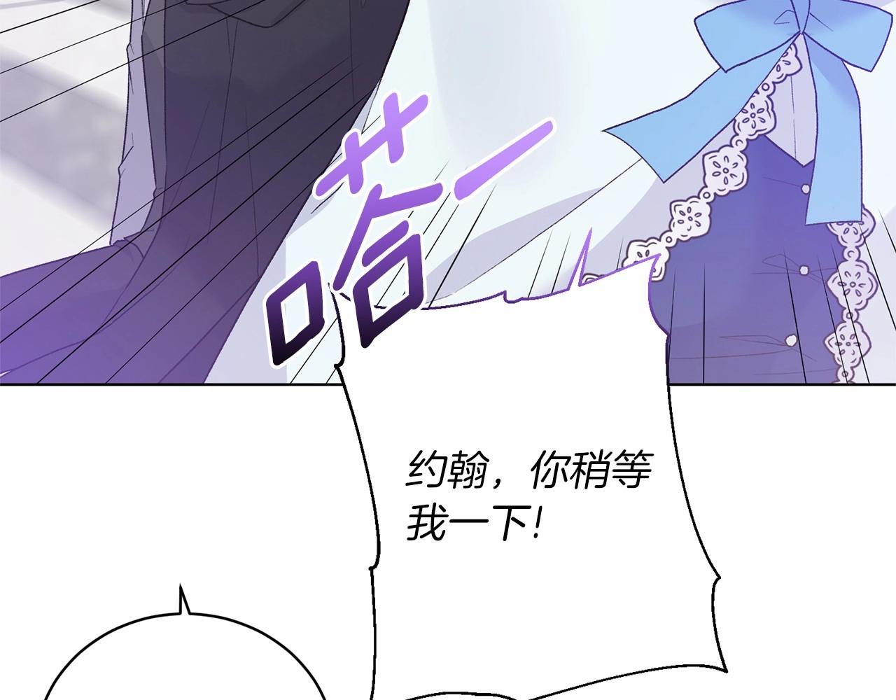 第66话 爲何而来36