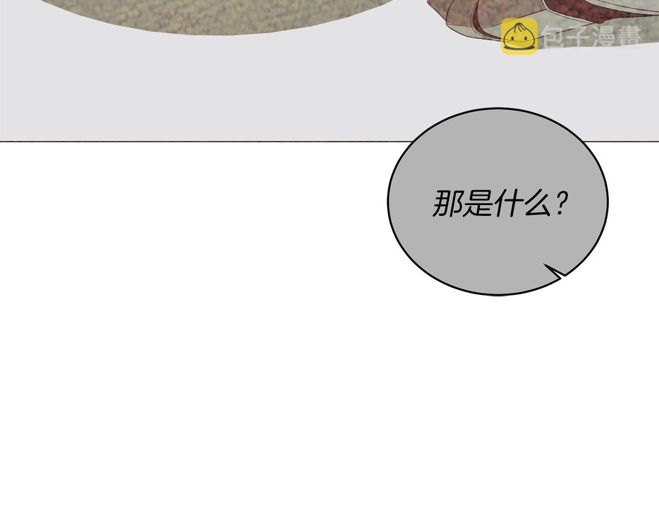 第24话 新婚礼物28