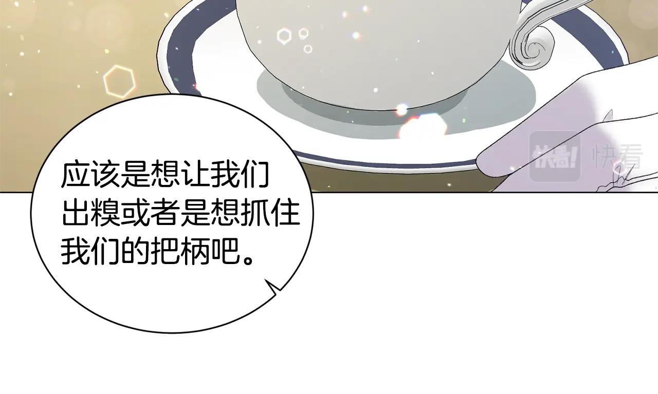 第30话 你到了，哥哥14