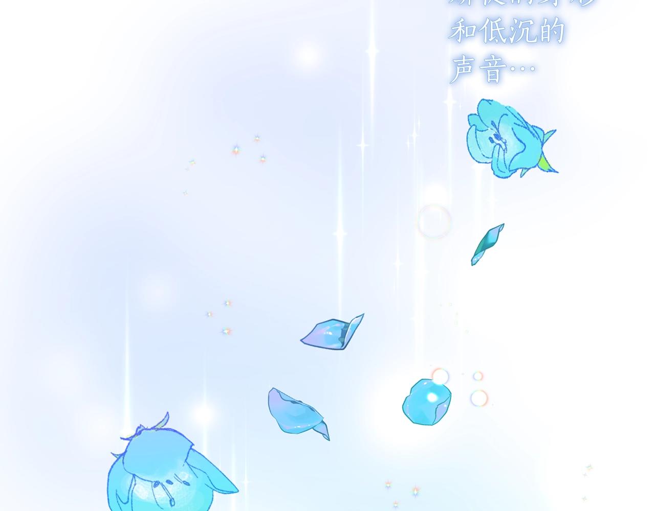 第51话 射中陛下27