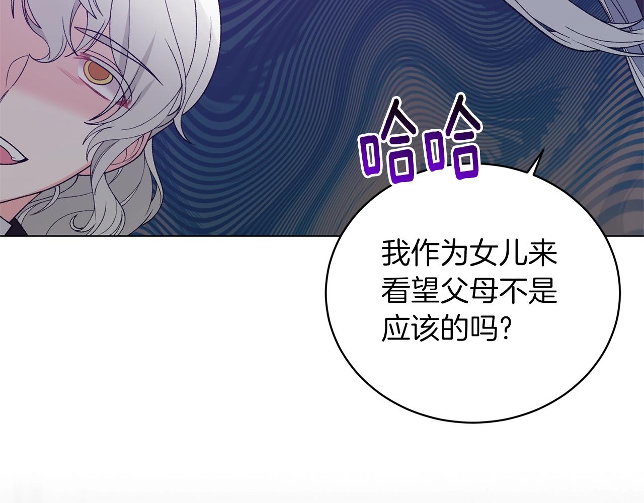 第59话 上去谈吧19