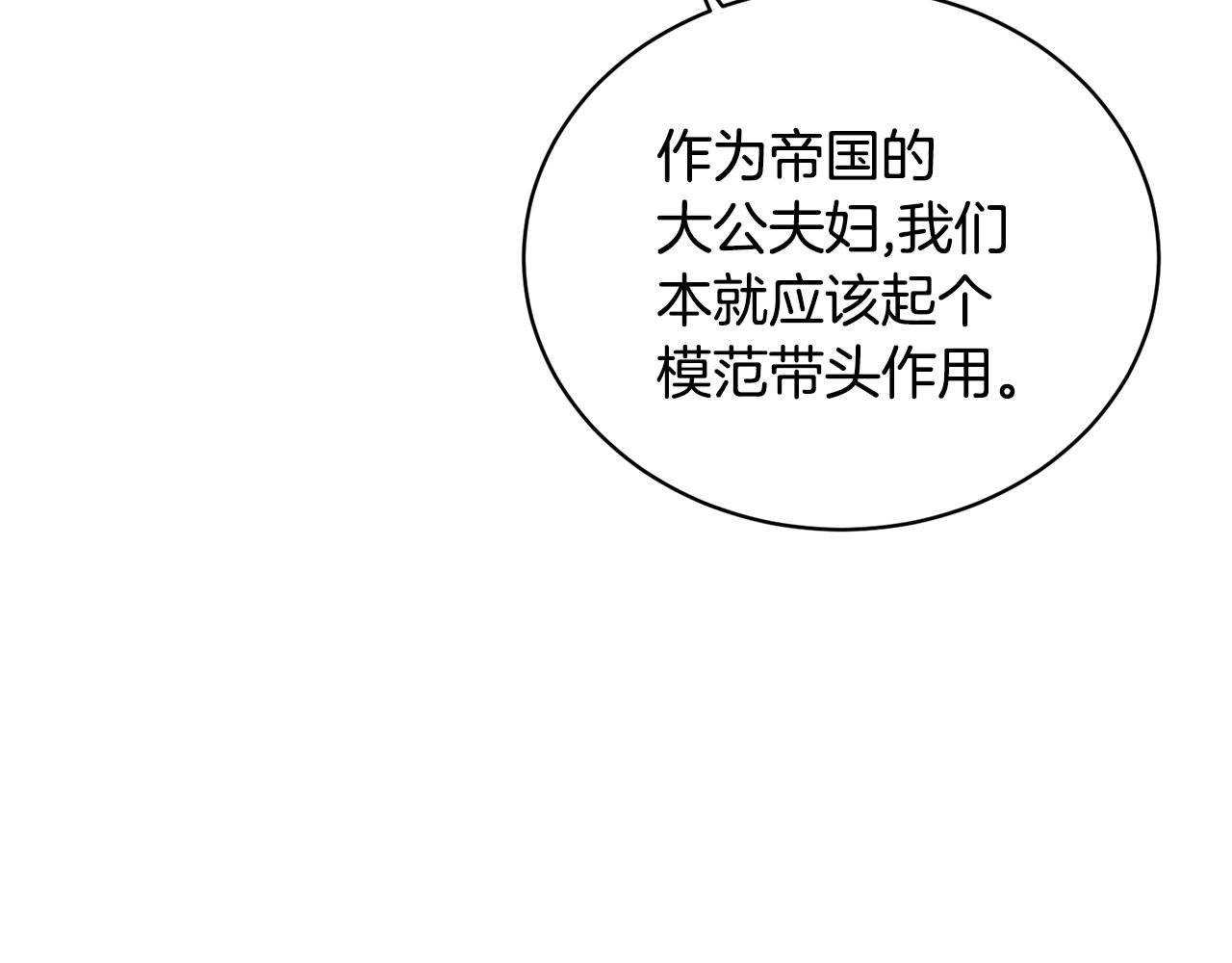 第41话 你的我都要抢过来45