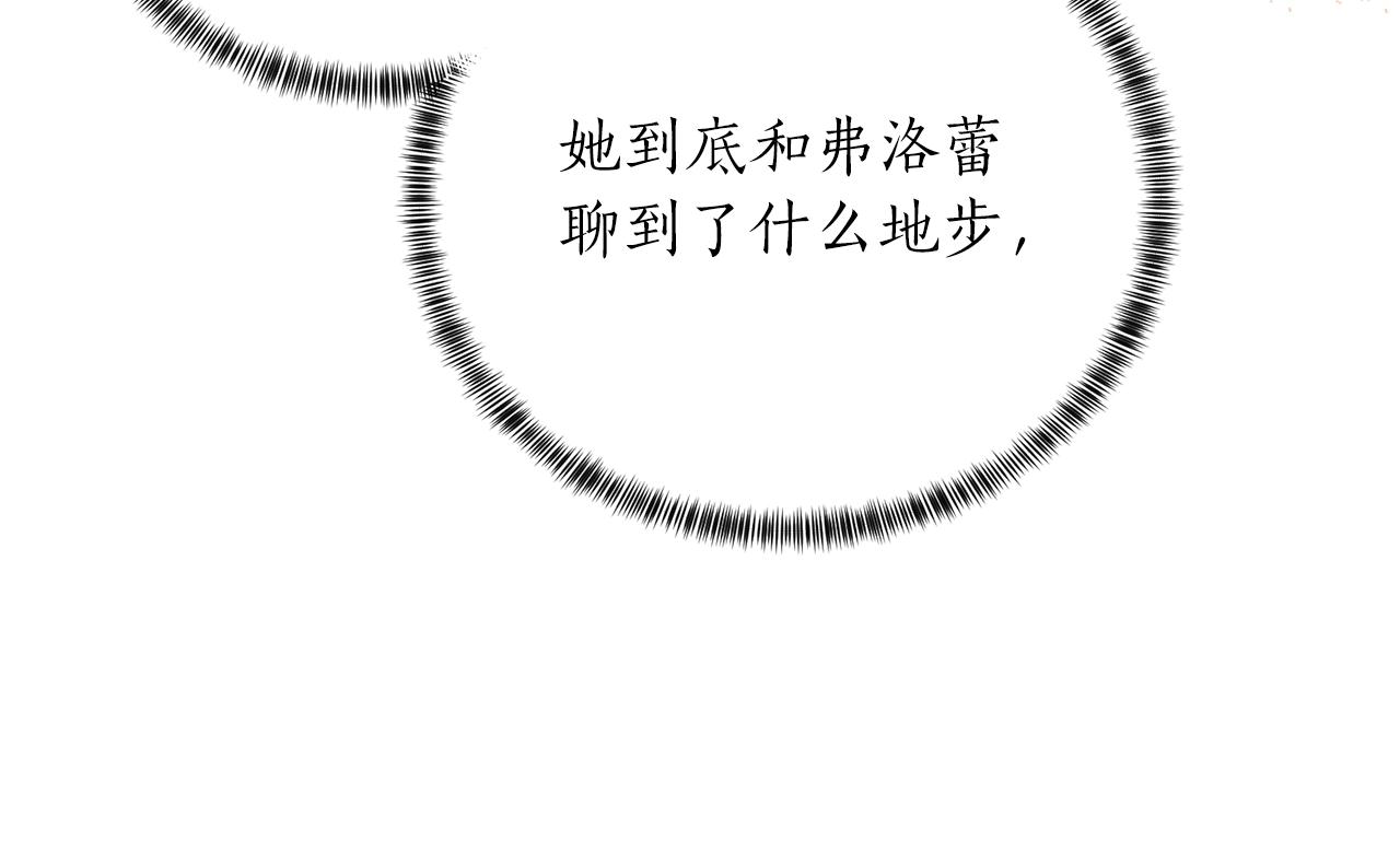 第59话 上去谈吧38