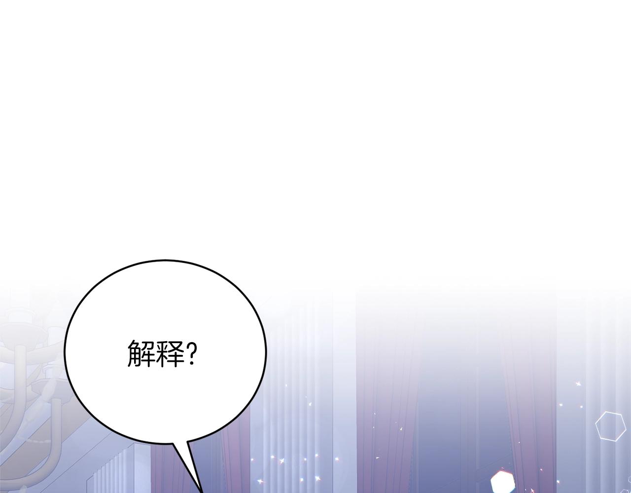 第54话 我不会对你做什麽的114