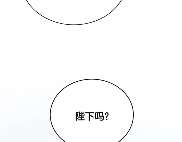 第7话 爲什麽会被困在这副躯壳76