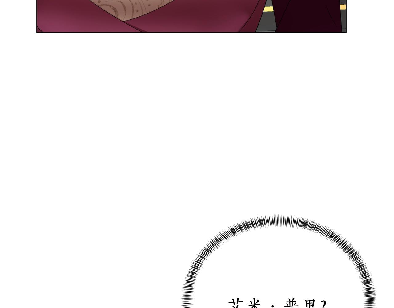 第11话 正面开撕34