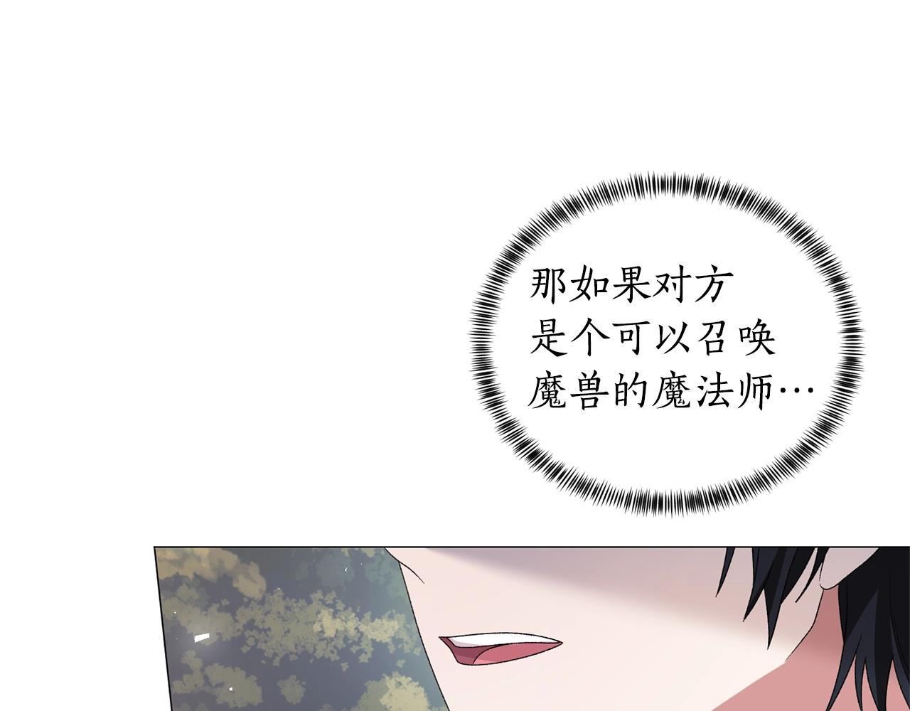 第31话 意外失踪89
