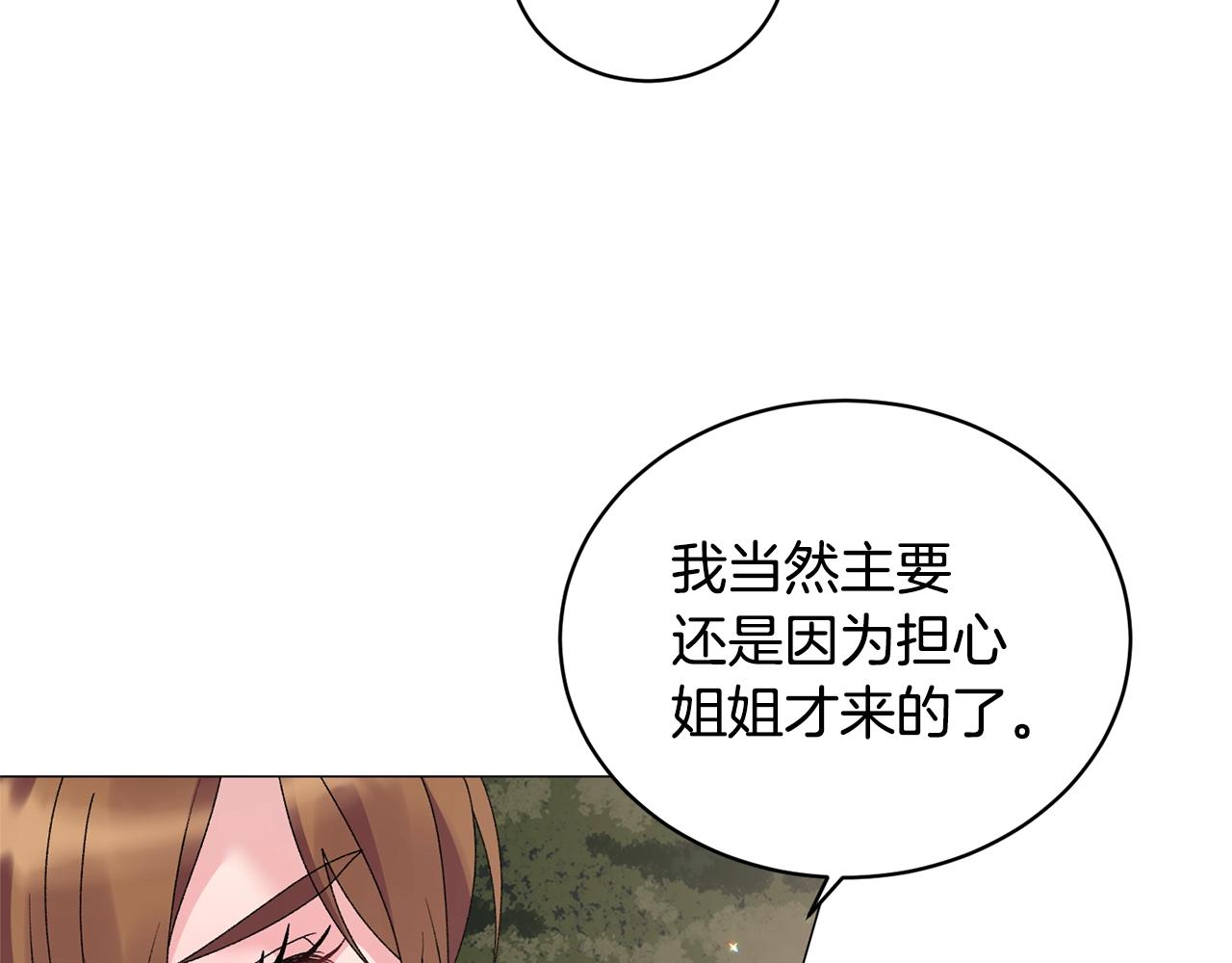 第40话 太阳下山前72