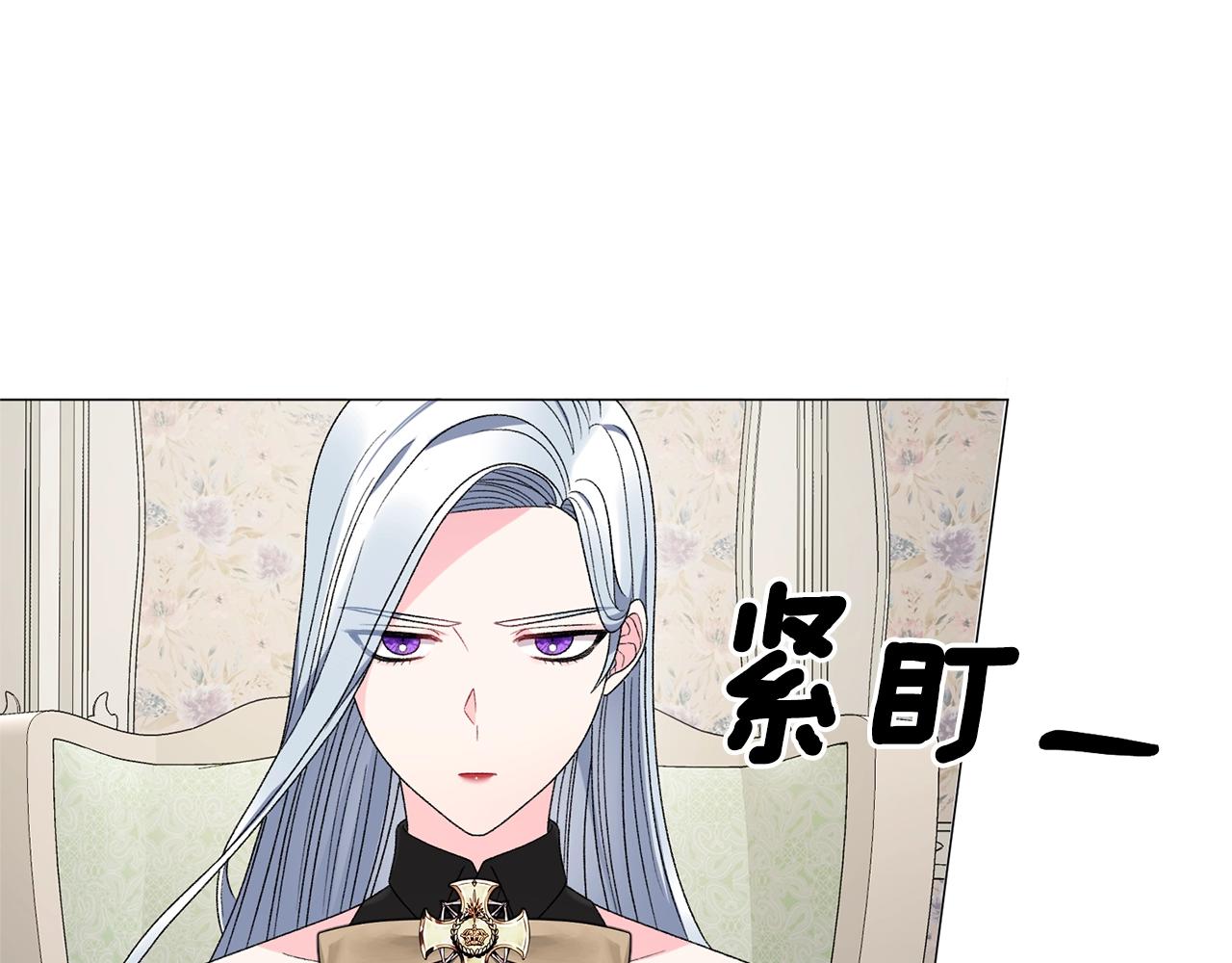 第17话 结婚礼服18