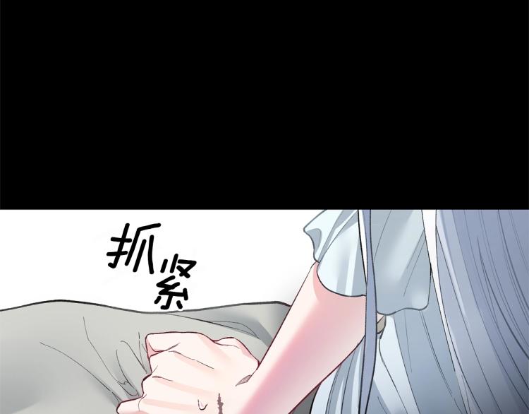 第1话 帝国恶女152