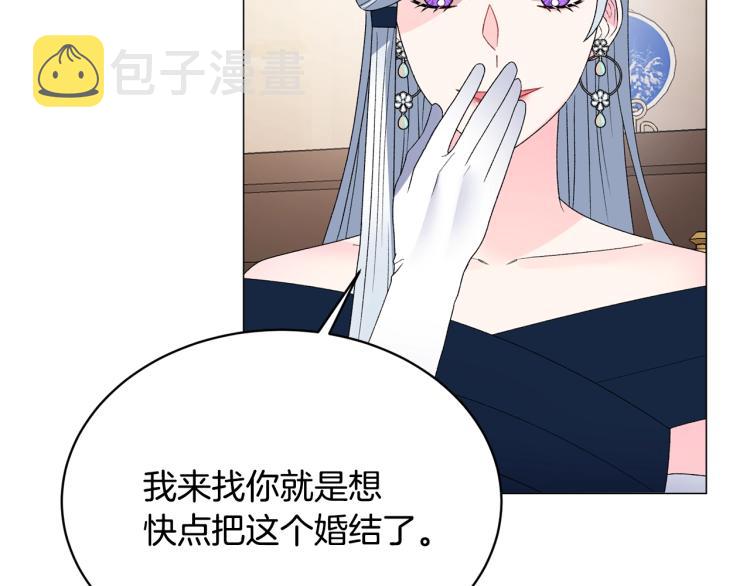 第8话 你很幽默吗？89