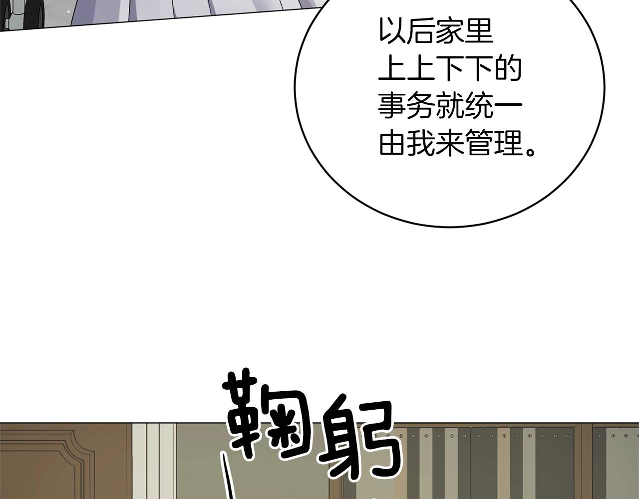 第22话 随时离婚66