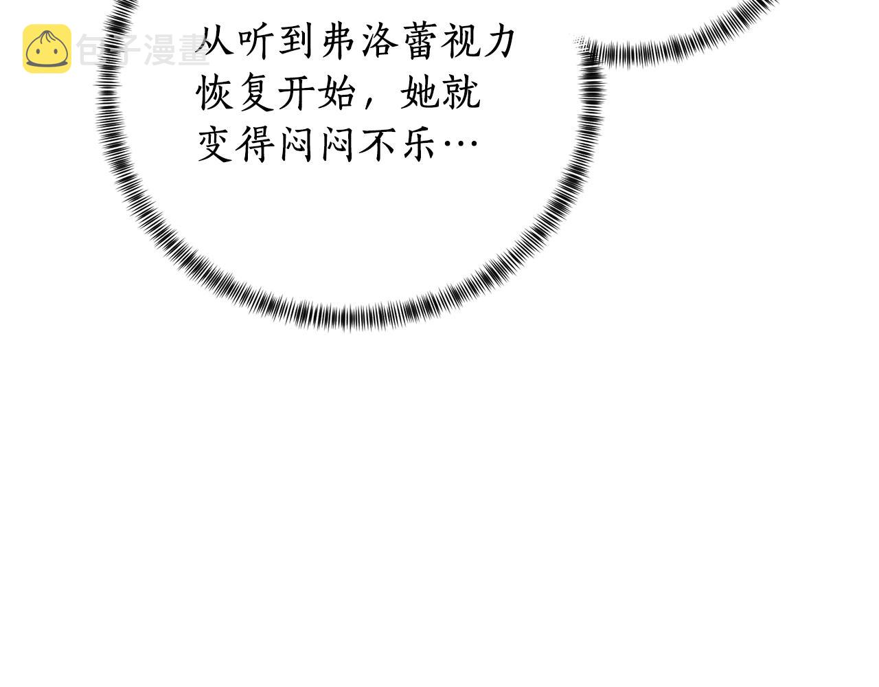 第52话 询问125