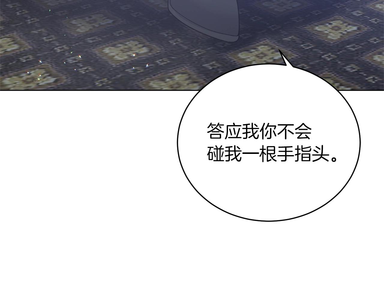 第54话 我不会对你做什麽的132