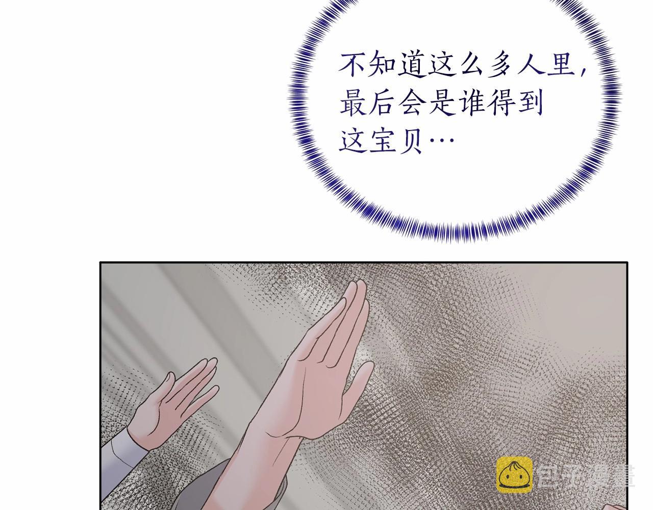 第66话 爲何而来11