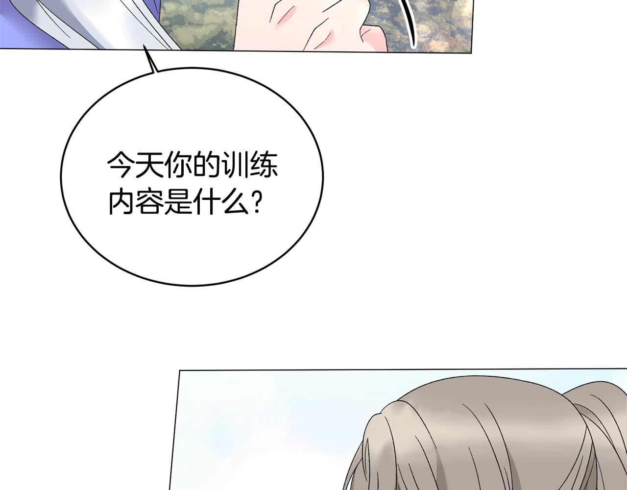 第25话 俘获人心126