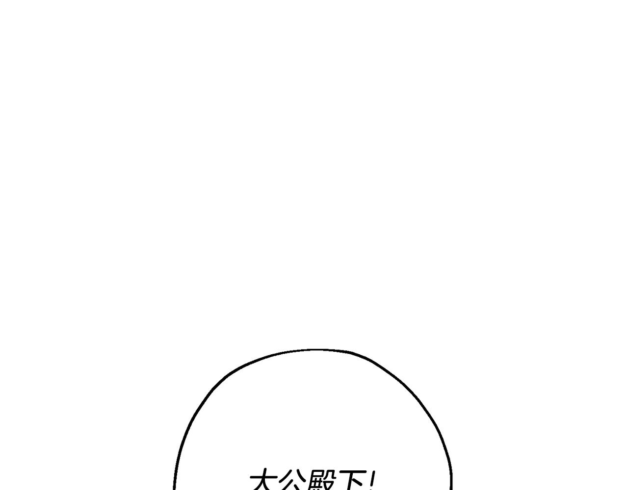 第58话 紧盯69