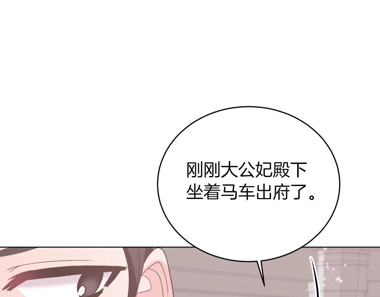 第58话 紧盯66
