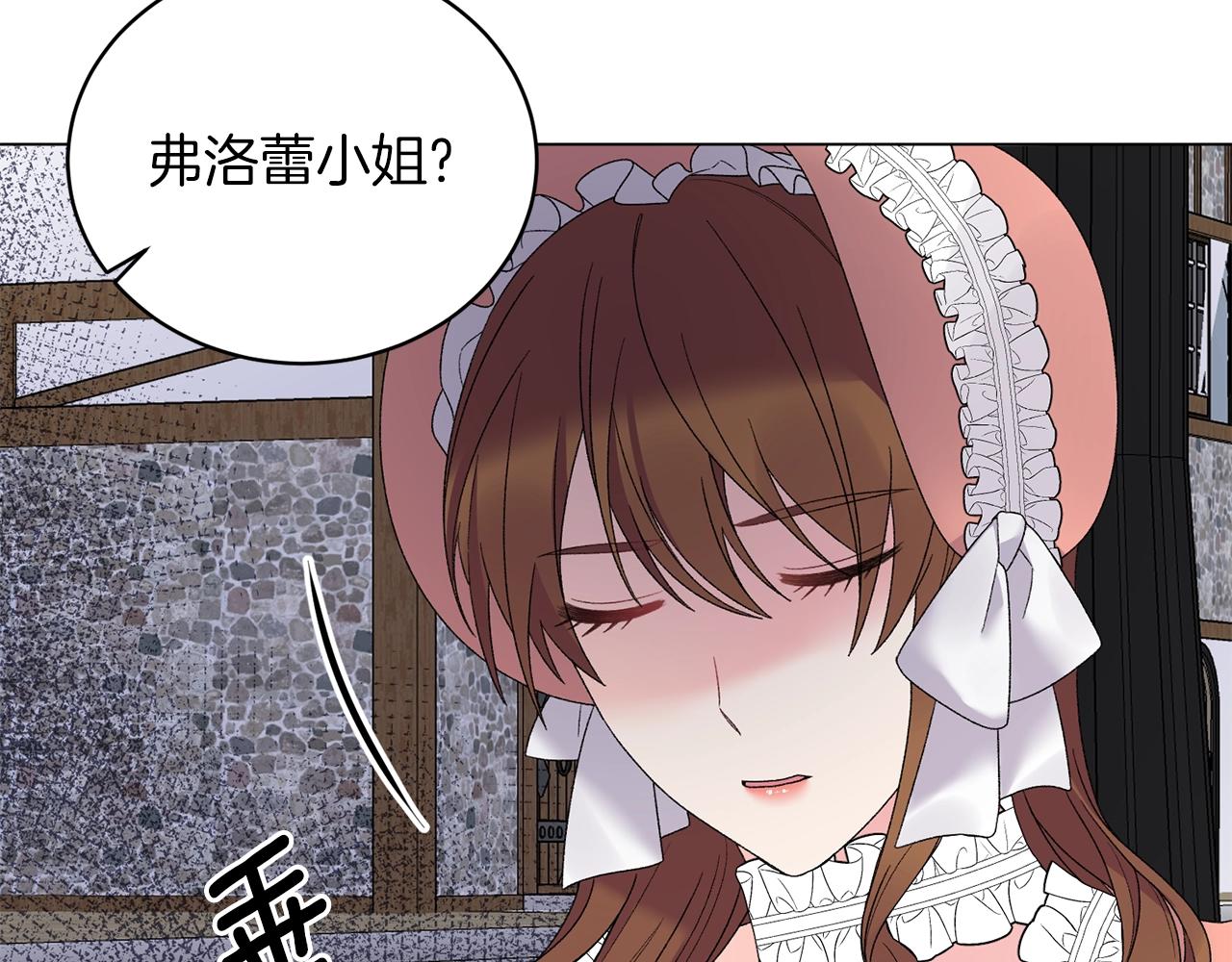 第45话 爲什麽救我128