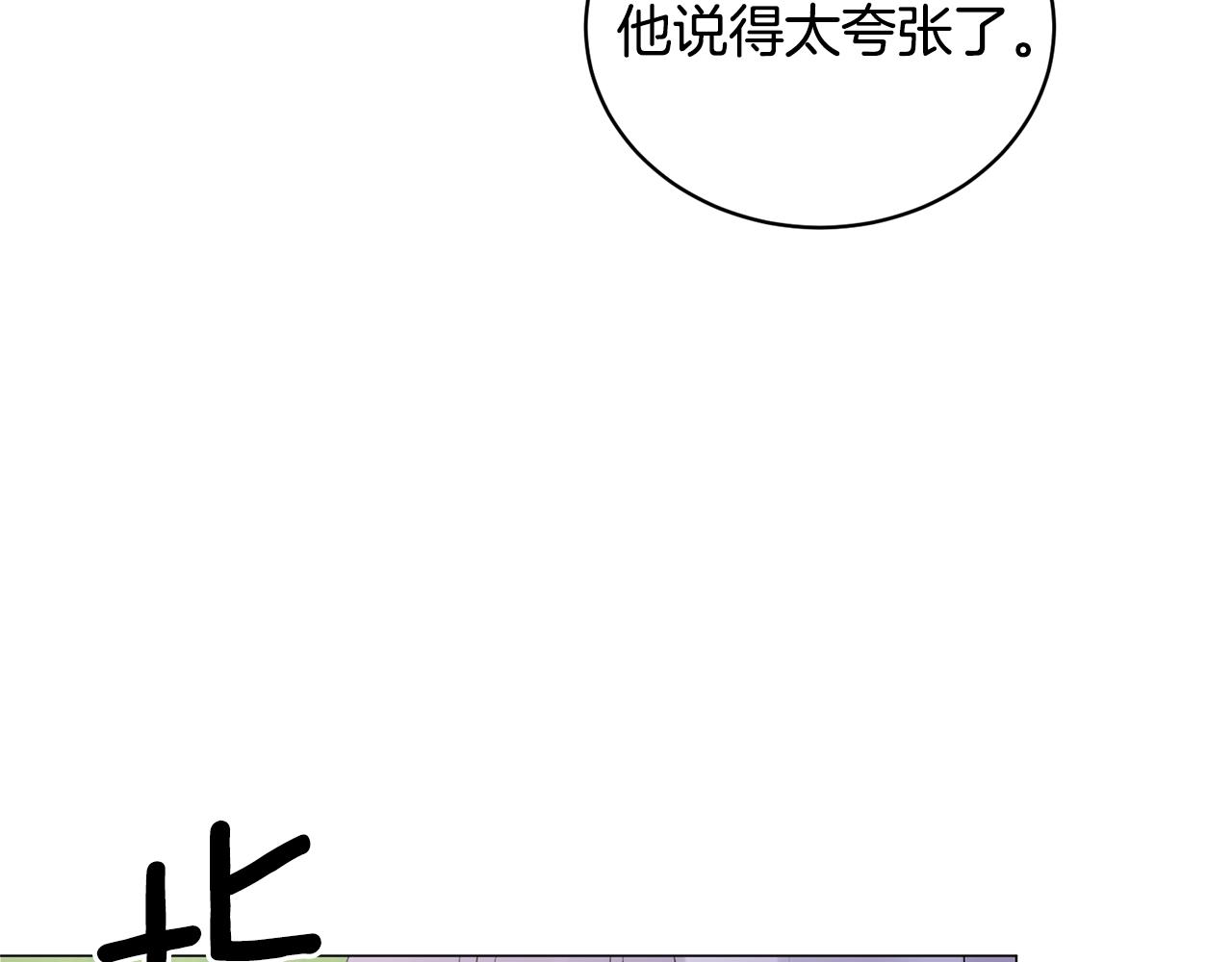第37话 我不会放过他的62