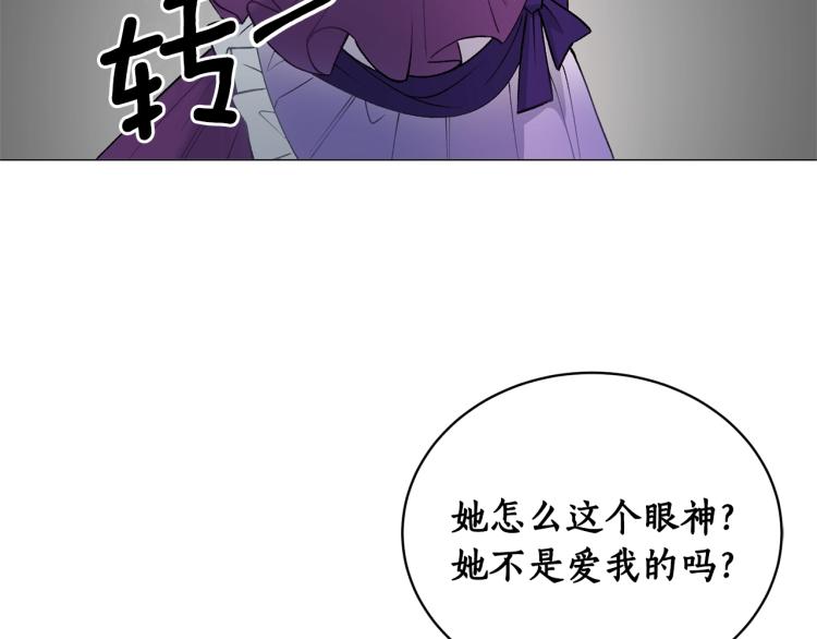 第2话 等一个人204