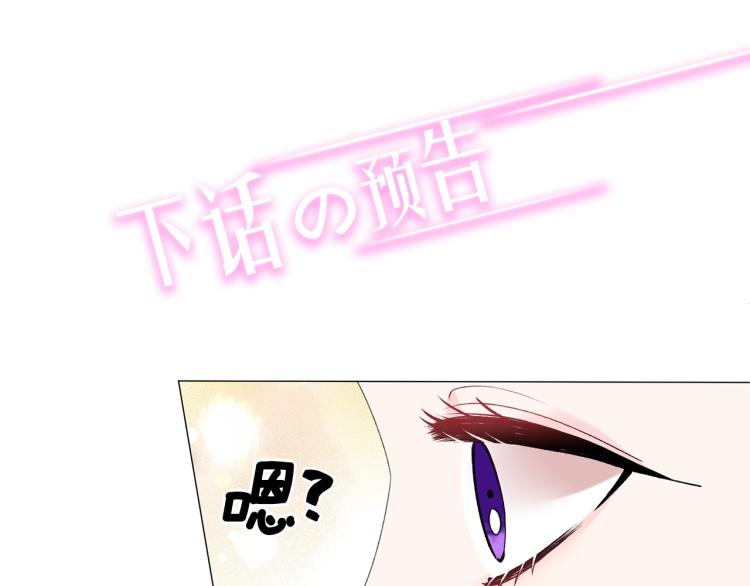第6话 圣女与同盟179