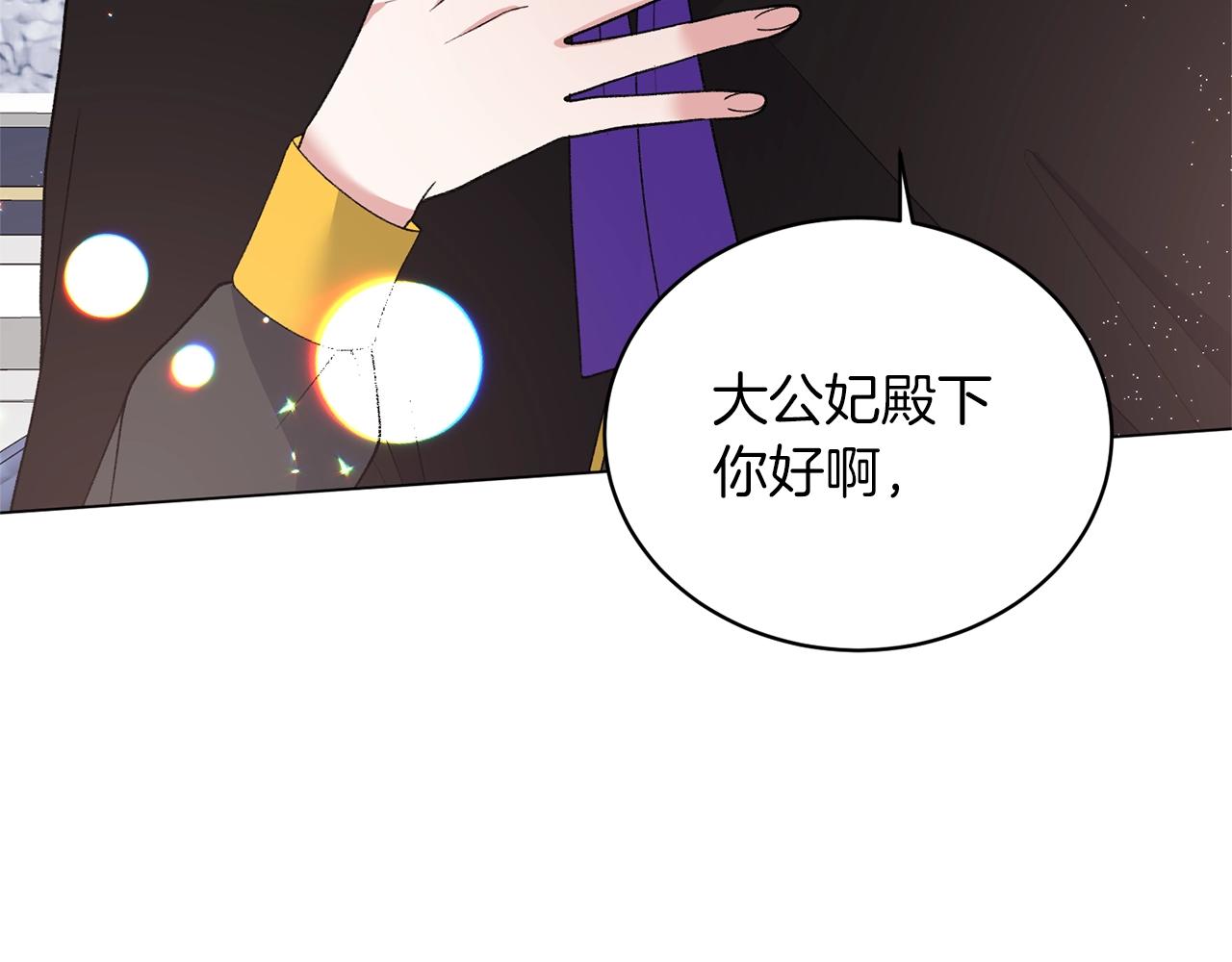 第58话 紧盯170
