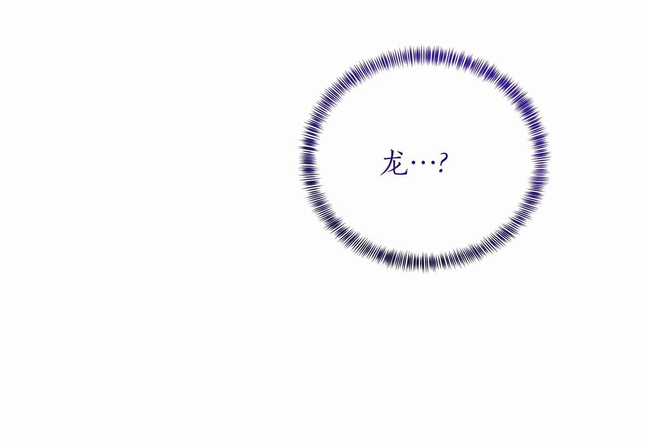 第65话 喜欢吃糖吗141