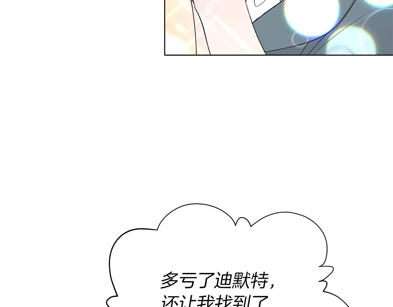 第59话 上去谈吧117