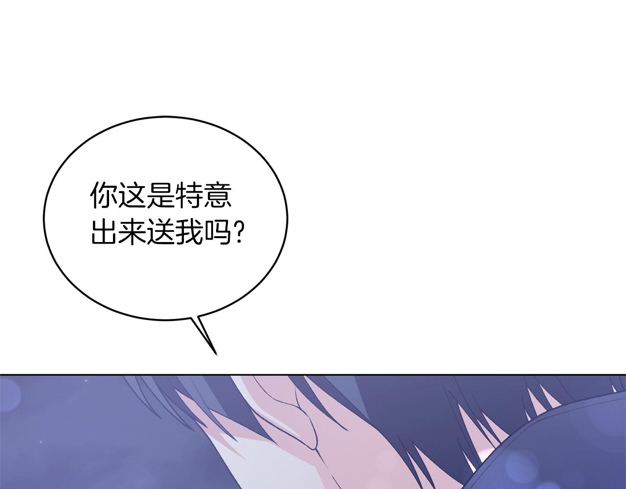 第60话 婚宴上见吧130