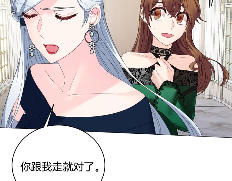 第7话 爲什麽会被困在这副躯壳24