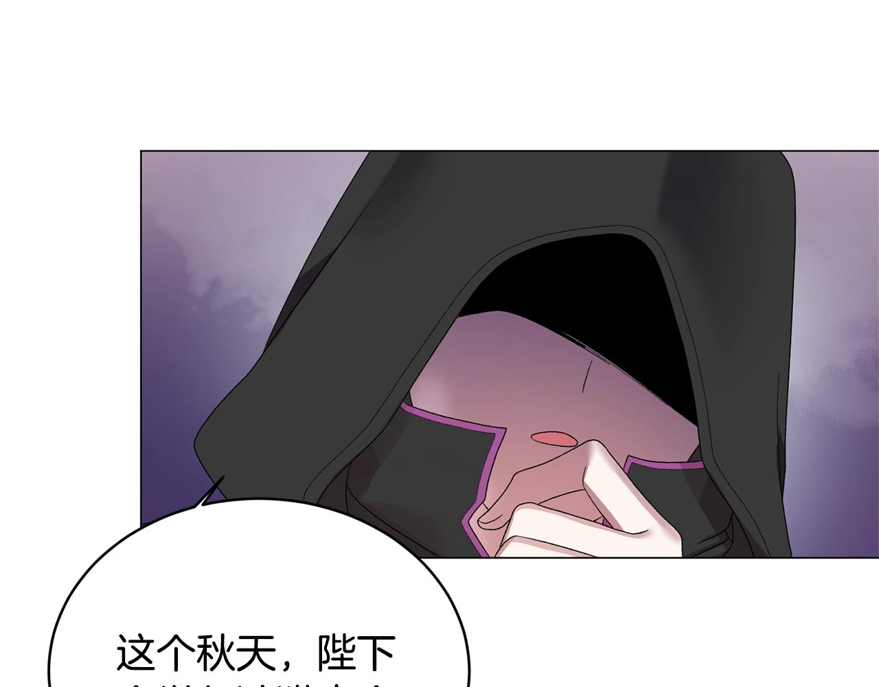 第21话 请亲吻他127