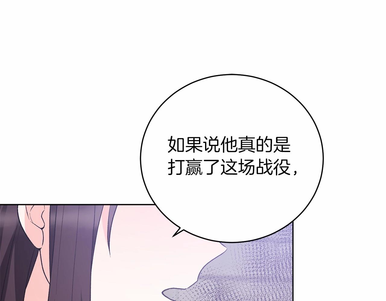 第66话 爲何而来133
