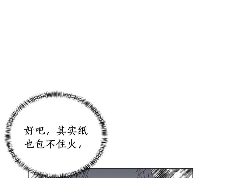 第4话 杀手鐗116