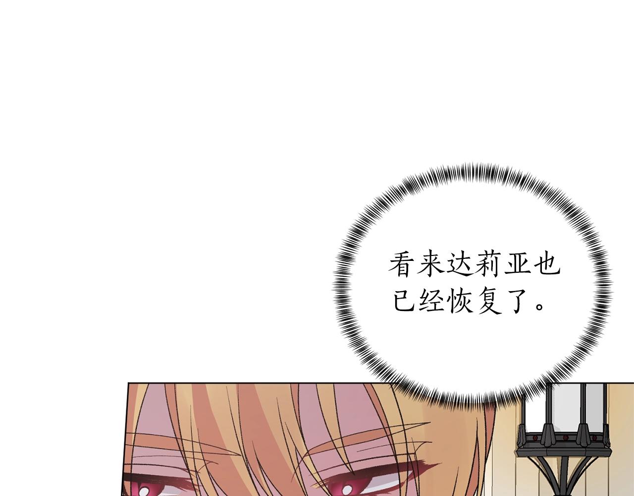 第50话 第一次见？56